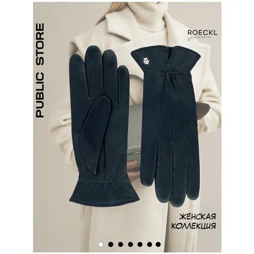 Перчатки женские ROECKL
