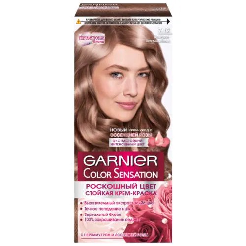GARNIER Color Sensation Драгоценный жемчуг стойкая крем-краска для волос, 7.12, Жемчужно-пепельный блонд