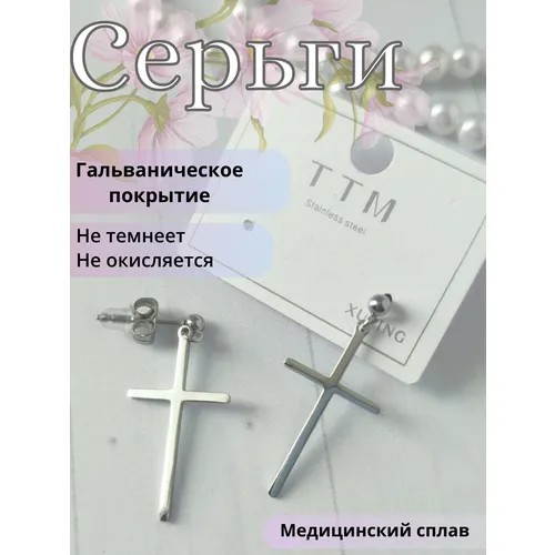 Серьги с подвесками XUPING JEWELRY, размер/диаметр 11 мм., голубой