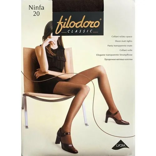 Колготки Filodoro Classic Ninfa, 20 den, размер 2, коричневый