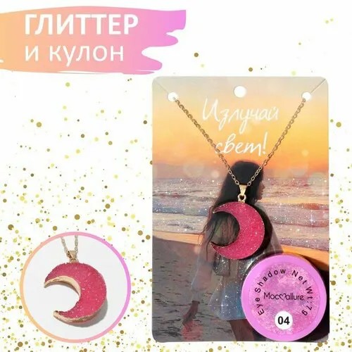 Подвеска Queen Fair, искусственный камень, розовый