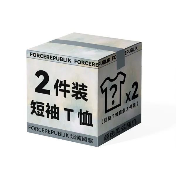 FORCEREPUBLIK Заглушка для одежды унисекс, Футболка с коротким рукавом 2 шт. (случайный цвет фасона)