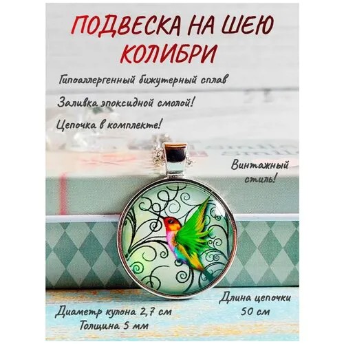 Колье ОптимаБизнес, эпоксидная смола, серебристый
