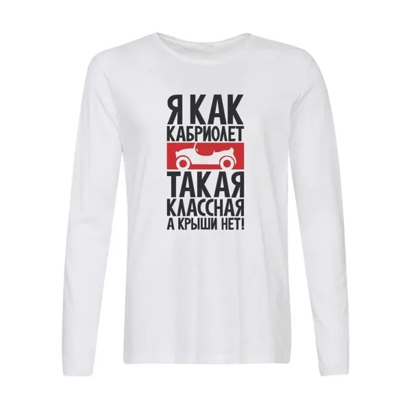 Лонгслив CoolPodarok Я как кабриолет такая классная а крыши нет