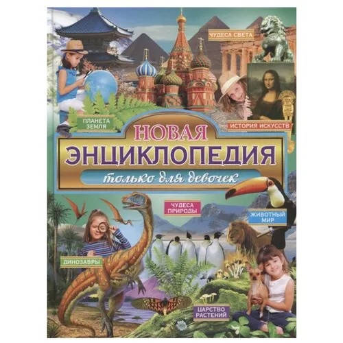 Феданова Ю., Скиба Т. 