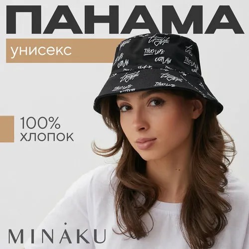 Панама Minaku, размер 58, черный