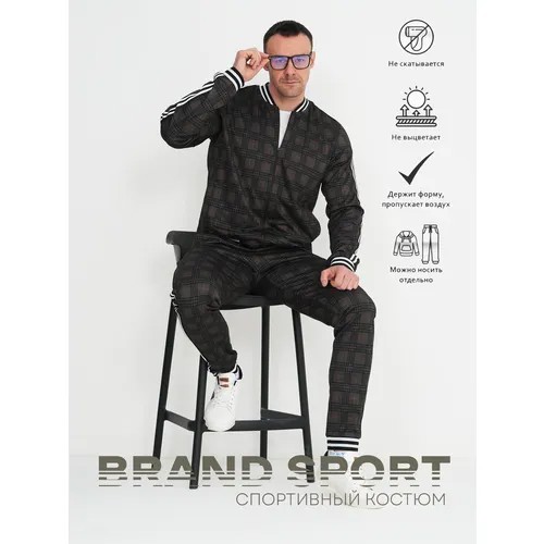 Костюм BRAND Sport , размер 46 S , коричневый