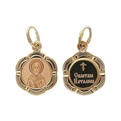 Подвеска кулон Святая Мученица Наталья из красного золота 01П011261. Размер б/р