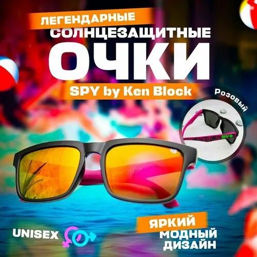 Солнцезащитные очки Spy spy_pink, розовый, черный