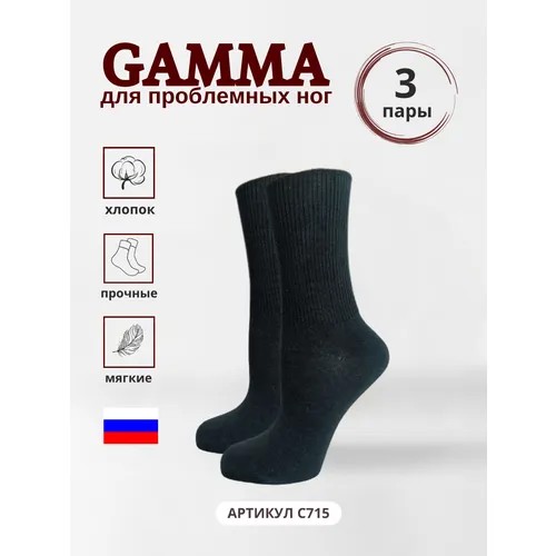 Носки ГАММА, 3 пары, размер 23-25, черный