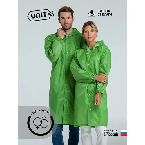 Дождевик Unit, размер XXL, зеленый