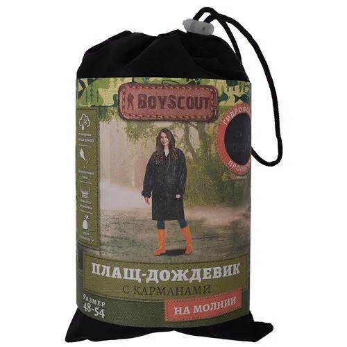 Плащ-дождевик на молнии с карманами, тканевый с чехлом BOYSCOUT(размер 48-54, M-L)
