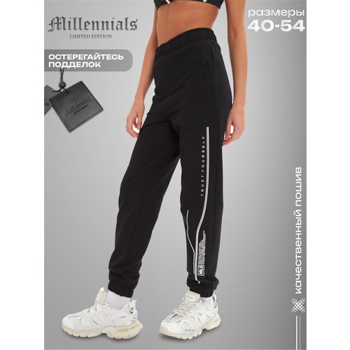 Брюки спортивные Millennials, размер XS, черный