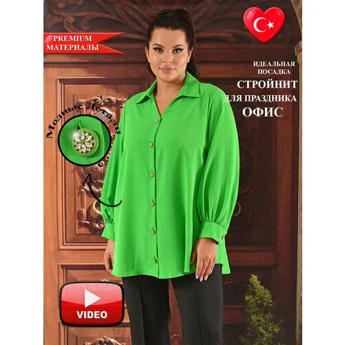 Блуза  Darkwin, повседневный стиль, свободный силуэт, длинный рукав, размер 62-64, зеленый
