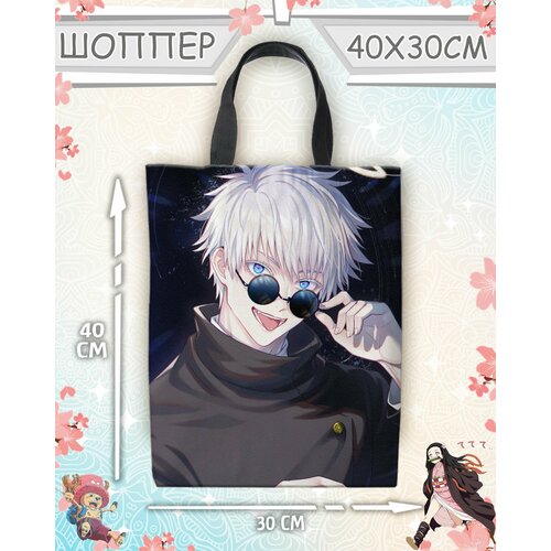 Сумка шоппер Meito, белый