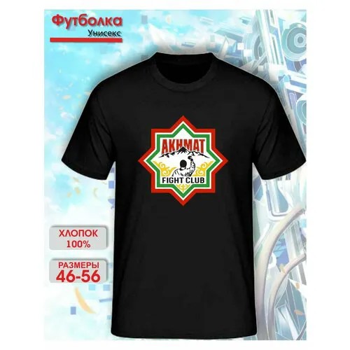 Футболка MPH relax wear, размер S, черный