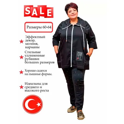 Туника TREX'S, размер 60, черный
