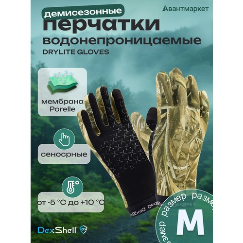 Перчатки DexShell, размер M, камуфляж