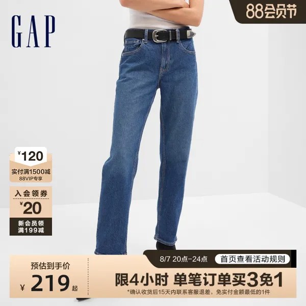 Джинсы Gap с микроэластичной резинкой, темно-синий