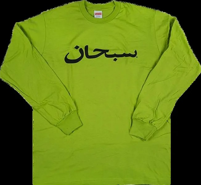Футболка Supreme Arabic Logo Long-Sleeve T-Shirt 'Lime', зеленый