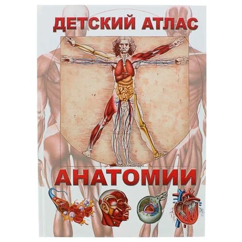 Гуиди В. 