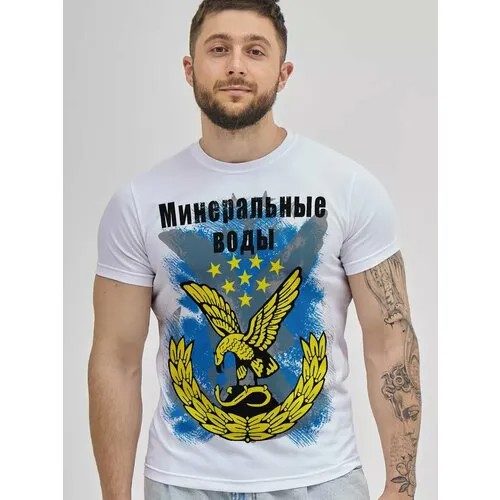 Футболка Филя. Флаг Минеральных Вод, размер 5XL, белый