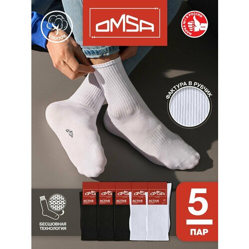 Носки Omsa, 5 пар, размер 42-44 (27-29), черный, бежевый