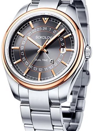 Fashion наручные  мужские часы Sokolov 157.01.71.000.05.01.3. Коллекция Unity