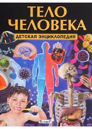 Феданова Ю.В. 