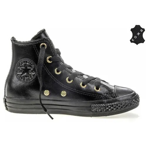 Кеды Converse Chuck Taylor All Star, демисезонные, размер 29, черный