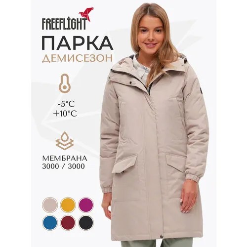 Парка Free Flight Enjoy, размер 44, бежевый