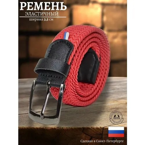 Ремень Петра, размер 150, красный