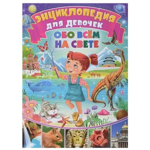 Феданова Ю., Скиба Т. 