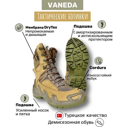 Ботинки берцы VANEDA, размер 42, зеленый