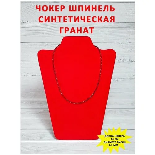 Чокер ОптимаБизнес, гранат, красный