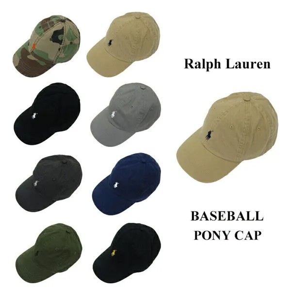 Регулируемая бейсболка Polo Ralph Lauren с пони — 8 цветов —