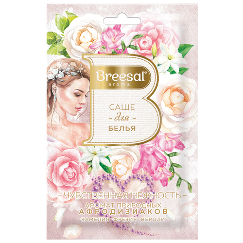 Breesal саше Чувственная нежность, 20 г 1 шт.