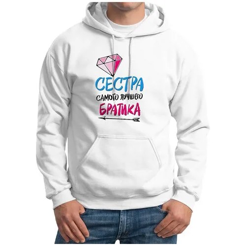 Худи CoolPodarok, размер 46, белый