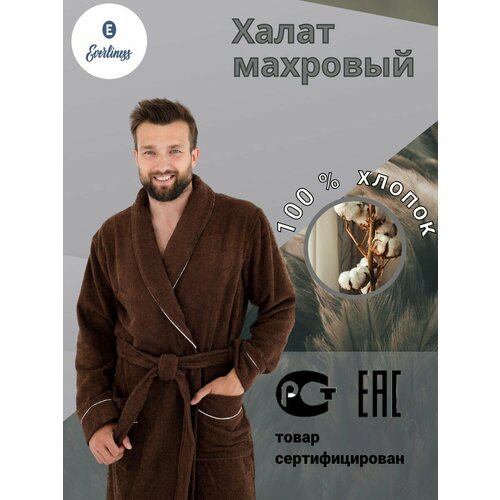 Халат Everliness, размер 50, Шоколадный