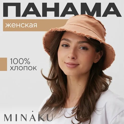 Панама Minaku, размер 56-58, бежевый