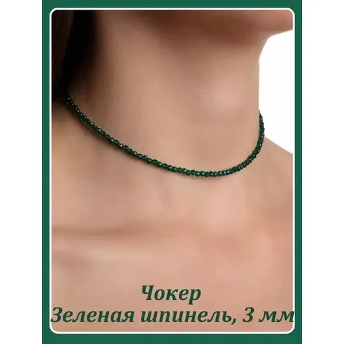 Чокер, длина 45 см, зеленый