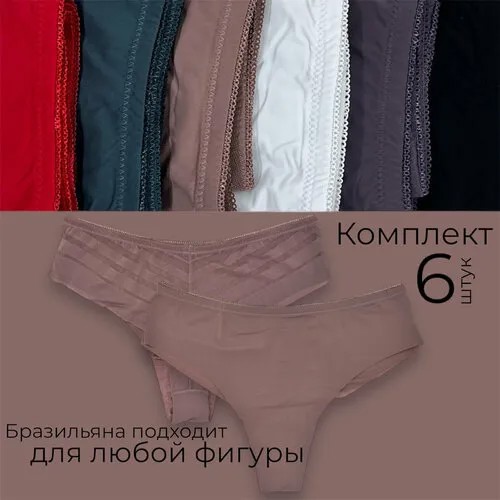 Трусы Donafen, 6 шт., размер XL, черный, бежевый, фиолетовый, белый, зеленый