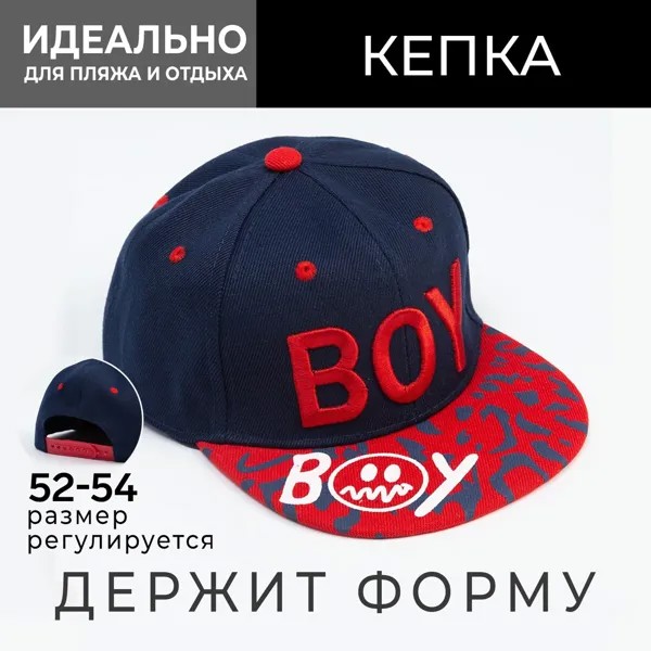 Кепка детская minaku