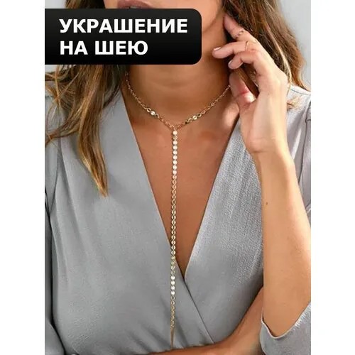 Комплект украшений, золотой
