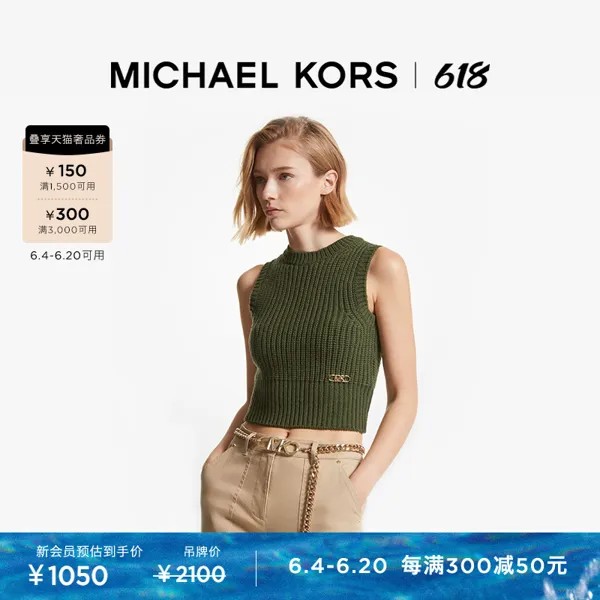 Жилет женский Michael Kors, зеленый