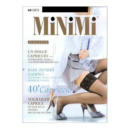 Миними Capriccio 40 - чулки Minimi grafit 2. 2/3(S/M)