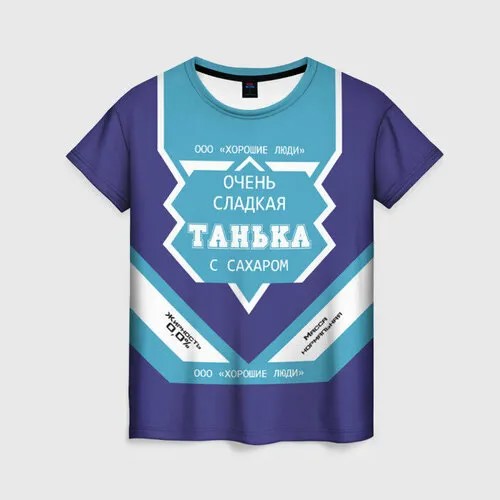Футболка VseMayki.Ru, размер 52/54, белый