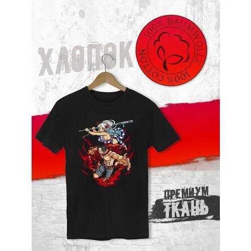 Футболка FUTBA4EVER, размер XXXL, чёрный