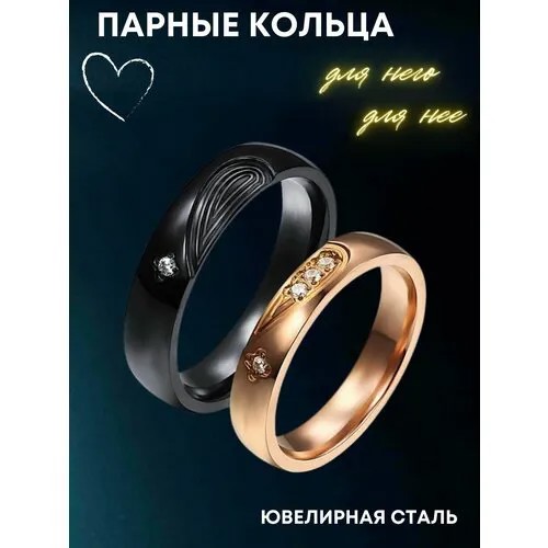Кольцо помолвочное 4Love4You, нержавеющая сталь, циркон, размер 19.5, черный