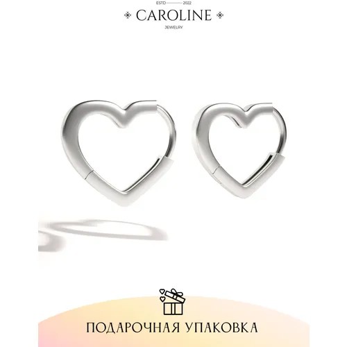 Серьги пусеты Caroline Jewelry, серебряный